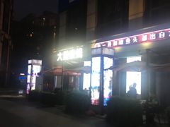 -汇暻生活广场