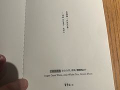 -元古本店(南锣鼓巷店)