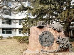 -北京四中(道元校区)