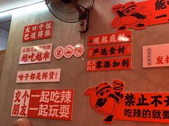 -冒胖子·市井火锅冒菜(同创汇店)