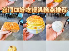 -宫门口馒头铺(创始人总店)