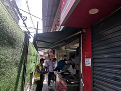 -毛氏汽水包(山海关路店)