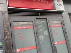 -中国工商银行(上海市共和新路支行)