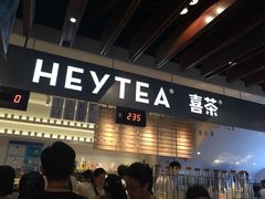 -喜茶(上海正大广场店)