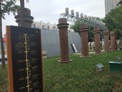 -唐城墙遗址公园