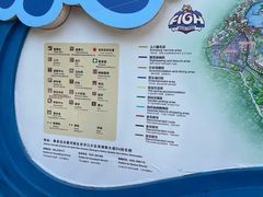 -渔岛海洋度假区