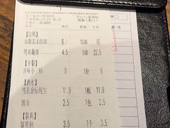 -木屋烧烤(南新店)