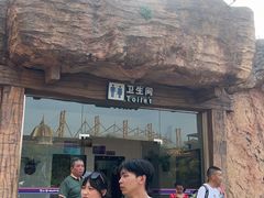 -横店影视城梦幻谷园区