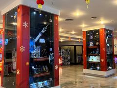-博纳国际影城(皇庭店)