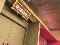 -祥福村