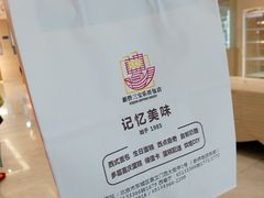 -新侨三宝乐面包店(崇文门店)
