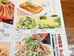 -老白肉馆(临江小区店)