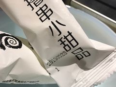 -很久以前羊肉串(中山公园店)