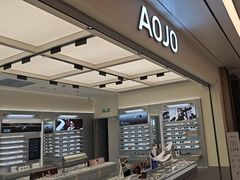 -AOJO眼镜(南翔印象城MEGA店)