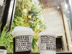 -无牌咖啡&酒馆