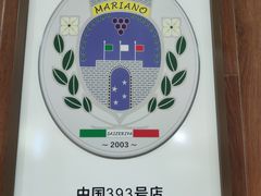 -萨莉亚意式餐厅(江桥万达广场店)