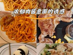 -摩欧客意式餐厅(高新活力汇店)