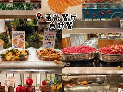 -乌村