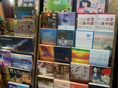 -见山书院