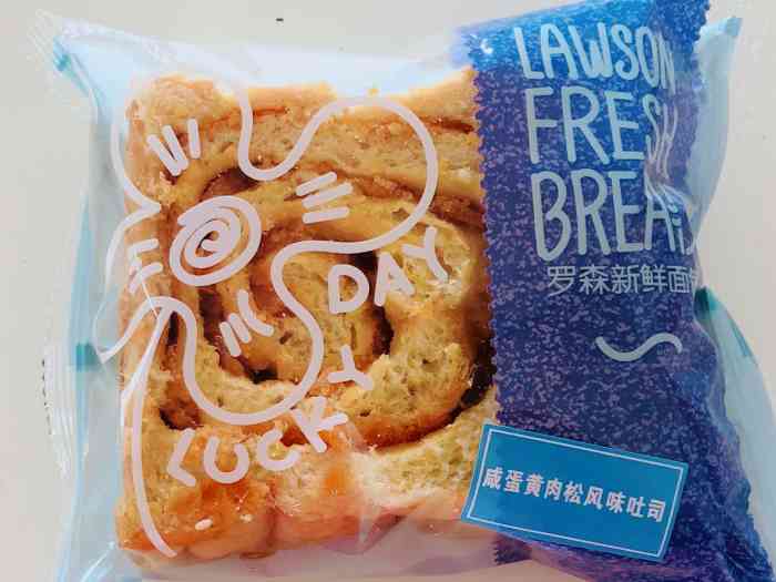 罗森便利店(康桥圣菲店)-"最近喜欢上了罗森便利店的巧克力冰面包,无.