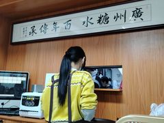 -韵姐牛奶甜品世家