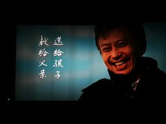 -百丽宫影城(嘉里汇店)