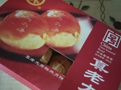 -真老大房鲜肉月饼(南京路步行街店)