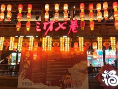 -三坊七巷历史文化街区