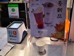 -茉沏(光启城店)