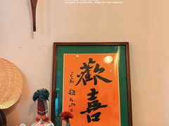 -三目仓咖啡(贤南路店)