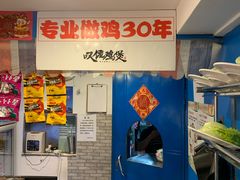 大堂-芳村榕树头叹佬鸡煲(体育西店)