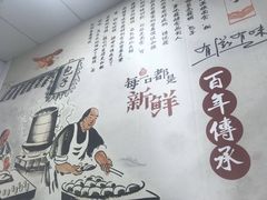 -桐香园小笼包(百井坊巷店)