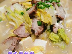 黄家烤肉烧豆腐-西北45°(世茂广场店)