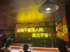 -你又瘦了小酒馆(奥体店)