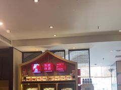 -眉州东坡(民族园店)