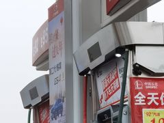 -中国石化长江道加油站