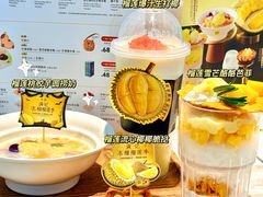 -满记甜品(水游城店)