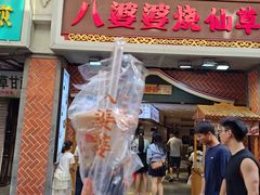 -八婆婆烧仙草(中山路店)