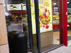 门面-哈根达斯(国瑞店)