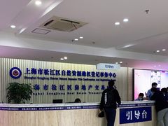 -房地产交易中心-停车场