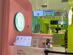 -gleeglee乐溢亦茶(合生汇店)
