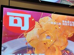 -宏姐串串香(征仪路店)