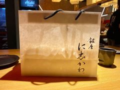 -银座仁志川·生吐司专门店(香港广场店)