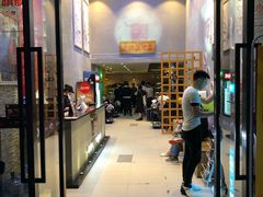 门面-八合里潮汕鲜牛肉火锅(深圳海岸城店)