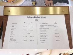 -echoes coffee回响咖啡(红山店)