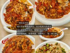 -鲁南仔·滕州炒鸡(经三路店)
