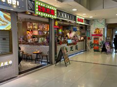 门面-美芝莲(东方宝泰店)
