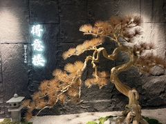 -得意楼蒸菜馆