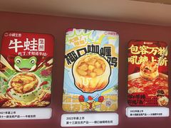 -小杨生煎(黄河路店)