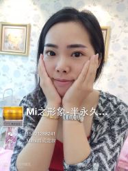 iphone_upload_pic-MIVI半永久纹眉机器野生眉纹唇